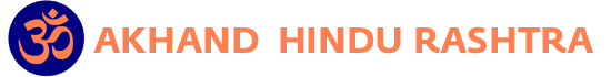 Akhand Hindu Rastra